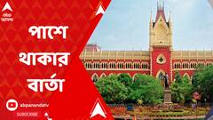 ABP News ABP News