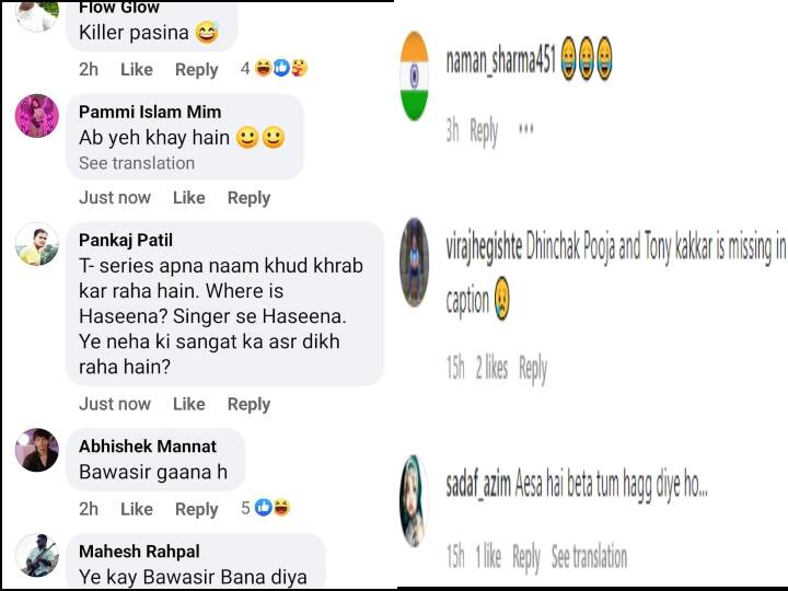 नेहा कक्कड़ के बाद अब Tulsi Kumar को ट्रोल कर रहे हैं यूजर्स, 'किलर हसीना' सुन ढिंचक पूजा से करने लगे तुलना