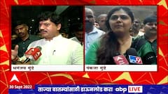Dhananjay Munde: सर्वसाधारण सभेकडे धनंजय मुंडेंची पाठ, अनुपस्थित पंकजा मुंडेंनी सभा संपवली