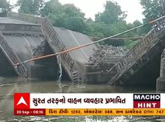 નંદુરબાર પાસે પુલ ધરાશાયી, સુરત આવતા વાહનો ડાયવર્ટ