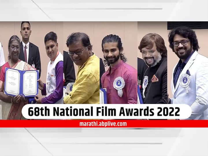 68th National Film Awards 2022 Marathi movie dominates the  68th National Film Awards Goshta Eka Paithanichi was the best Marathi movie 68th National Film Awards 2022 : 68 वा राष्ट्रीय चित्रपट पुरस्कार सोहळ्यात मराठी सिनेसृष्टीचा बोलबाला; 'गोष्ट एका पैठणीची' या सर्वोत्कृष्ट मराठी सिनेमाला सुवर्णकमळ प्रदान