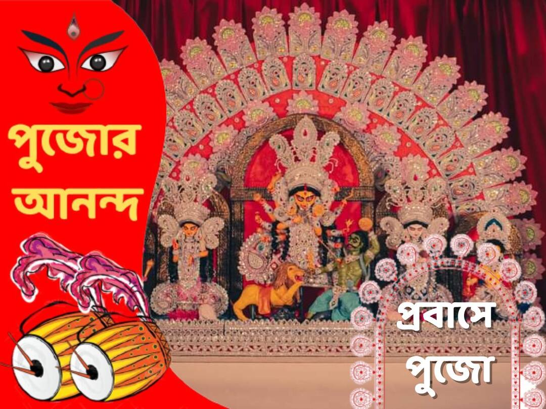 durga puja 2022 germany erlangen puja preparation is on full swing Durga Puja 2022: বিদেশের মাটিতেই কাঠামো তৈরি থেকে প্রতিমা গড়া, এরলাঙ্গেনের পুজোয় চলছে শেষ মুহূর্তের প্রস্তুতি