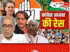 LIVE: खड़गे-थरूर ने भरा नामांकन पत्र, रेस से हटे दिग्विजय, जानें अब तक के अपडेट्स