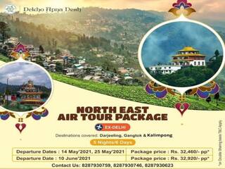 IRCTC Tour Package: पहाड़ों और वादियों में घूमने का है मन तो यहां मिल रहा शानदार मौका, जानिए पूरा टूर प्लान