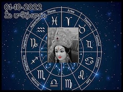 నవరాత్రుల ఆరో రోజు ఈ 5 రాశుల సంపద పెరుగుతుంది, అక్టోబరు 1 రాశిఫలాలు