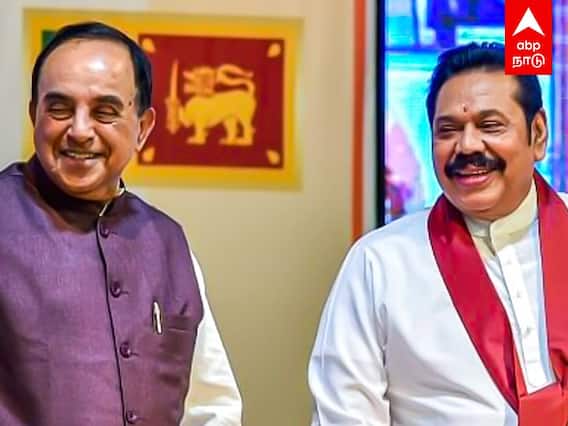 Subramanian Swamy Meet Rajapaksa : ராஜபக்சாவை சந்தித்த சுப்பிரமணியன் சுவாமி.. நடந்தது என்ன?