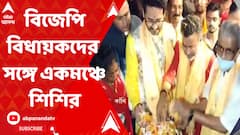 পুজোর উদ্বোধনে বিজেপি বিধায়কদের সঙ্গে একমঞ্চে শিশির অধিকারী