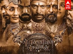 Ponniyin Selvan Movie Review : தமிழ்சினிமாவின் 70 வருட கனவு! எதிர்பார்ப்பை பூர்த்தி செய்ததா PS 1
