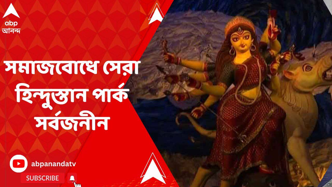 ABP News ABP News