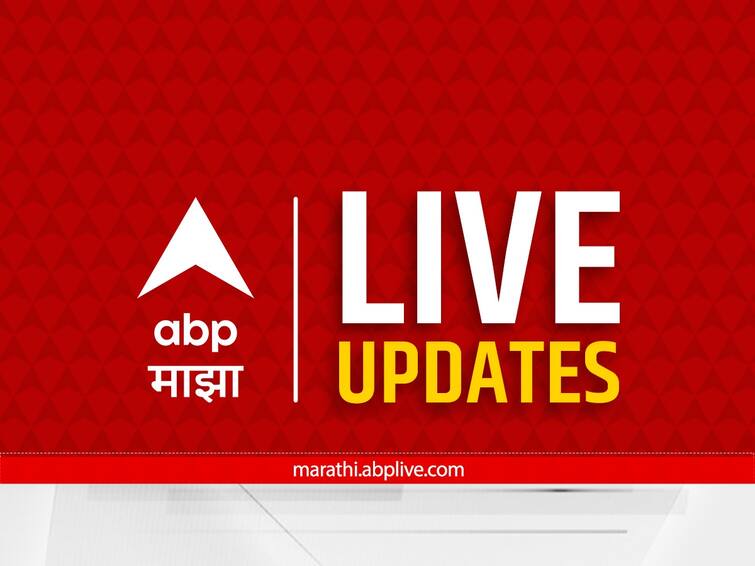 Maharashtra News Live Updates 5th May 2023 today maharashtra marathi news breaking news live updates marathi headlines political news mumbai news national politics news maharashtra live updates Maharashtra News Updates 5th May 2023 : देश-विदेशातील महत्त्वाच्या बातम्या फक्त एका क्लिकवर...