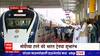 Vande Bharat Train: गांंधी नगर ते मुंबई वंदे भारत ट्रेन धावणार, मिनी बुलेट ट्रेन