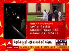 રાજસ્થાનના મુખ્યમંત્રી અંગેનો કોઈ નિર્ણય સોનિયા ગાંધી નહીં કરે :અશોક ગેહલોત