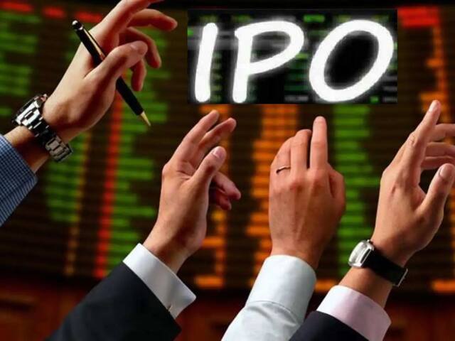 IPO funding down: ₹లక్ష కోట్ల రేంజ్‌తో రెడీగా 71 ఐపీవోలు, మీరు సిద్ధమా?