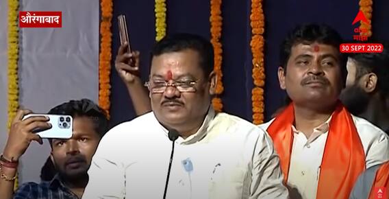 Sanjay Shirsat Full Speech Aurangabad : पूर्वी आमच्याकडे वाकडं पाहायची कुणाची हिंमत नव्हती, पण आज...