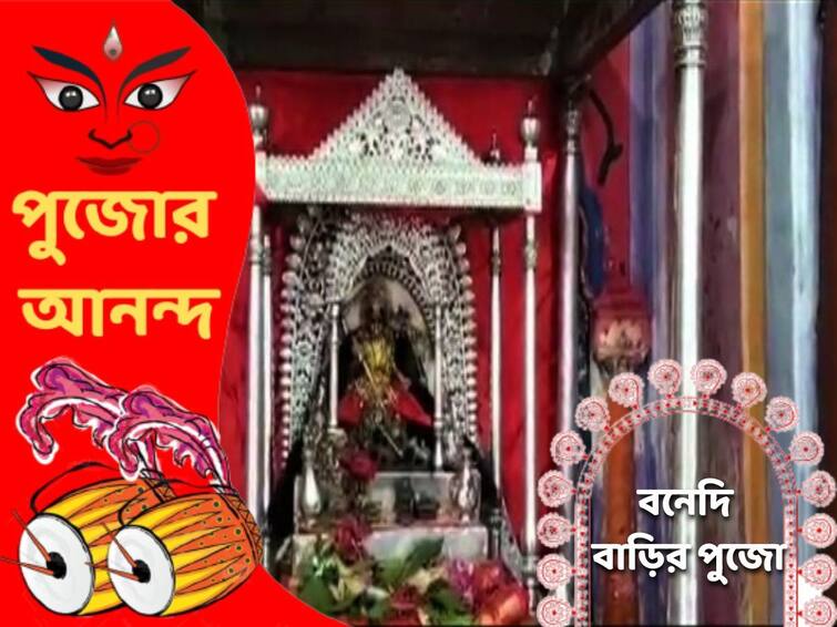 Durga Puja 2022 Bakura Maliara Durga Puja Celebration With Tradition Durga Puja 2022: সন্ধিপুজোয় আজও হয় তোপধ্বনি, ঐতিহ্যের উমা আরাধনা বাঁকুড়ার মালিয়াড়ায়