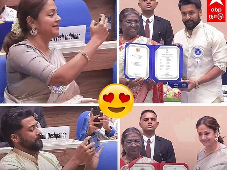 68th National Film Awards 2022 Suriya Jyothika at Award Function Photos Gone Viral Suriya Jyothika: ஊர் கண்ணே படுது! ஜோவுடன் ஜோடியாக தேசிய விருதுவாங்கிய நடிகர் சூர்யா!