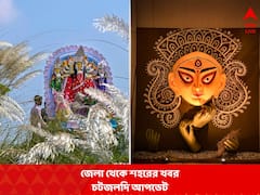 '১, ২ পেয়েও কমিশনের সার্ভারে নম্বর ৫০, ৫২!' ! অযোগ্য প্রার্থীদের নম্বর বদল নিয়ে বিস্ফোরক সিবিআই