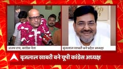 UP News: प्रयागराज जोन की कमान मिलने के बाद कांग्रेस नेता Ajay Rai अब इस मूड में हैं