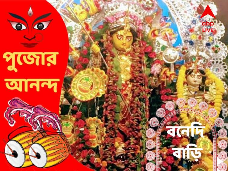 Durga Puja 2022 Chorbagan Chatterjee Family Offer Bhog to Maa Durga cooked by males Durga Puja 2022: চোরবাগান 'চ্যাটার্জি বাড়ি'তে কন্যারূপে হয় দেবীর পুজো, ছেলেরাই রাঁধেন মায়ের ভোগ