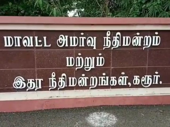 Crime : சிறுமியை மிரட்டி பலமுறை பாலியல் வன்கொடுமை.. இளைஞருக்கு ஆயுள் தண்டனை விதித்த நீதிமன்றம்