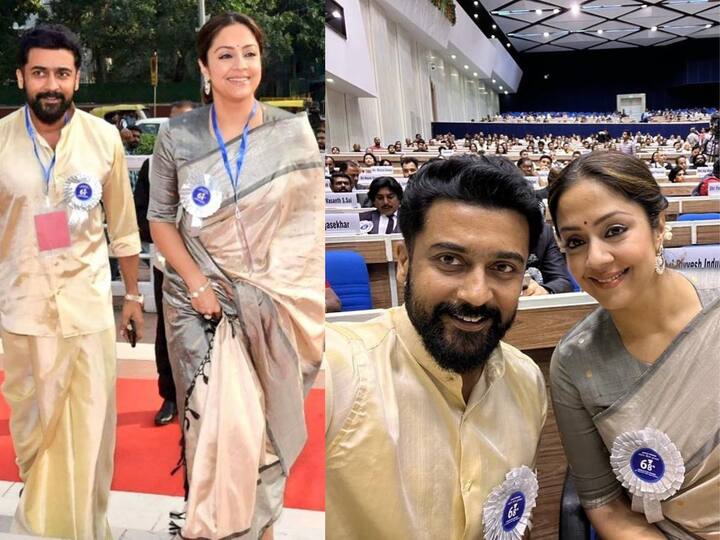 Surya Jyothika: 68ஆவது தேசிய திரைப்பட விருதுகள் வழங்கும் விழாவில் சூர்யா ஜோதிகா எடுத்துக்கொண்ட க்யூட் புகைப்படங்கள்!