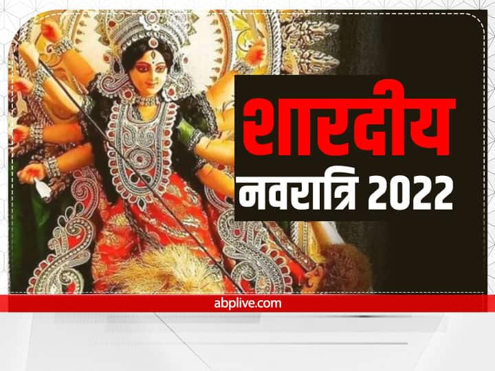 Shardiya Navratri 2022 Maha Ashtami Puja Muhurat Vidhi Maa Mahagauri Bhog Color Flower Mantra 9819