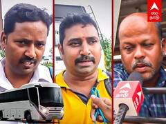 Bus Fare Issue : ஆம்னி பஸ்ல போனா பணக்காரங்களா? ஐடியா கொடுக்கும் மக்கள்
