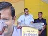 Gujarat Election: 'हर गांव में होगा स्कूल, कच्छ में पहुंचेगा नर्मदा का पानी', AAP संयोजक अरविंद केजरीवाल का चुनावी वादा