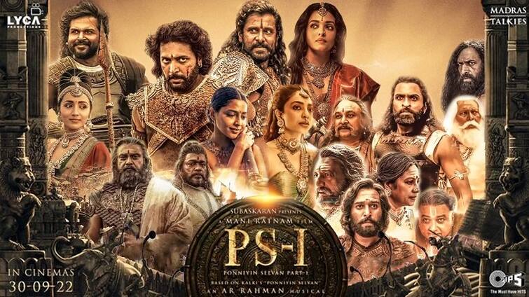 Ponniyin Selvan I became the third highest grossing Indian film of the year 2022, beating Brahmastra and Vikram Ponniyin Selvan I बनी साल 2022 की तीसरी सबसे ज्यादा कमाई करने वाली इंडियन फिल्म, Brahmastra और Vikram को भी छोड़ा पीछे