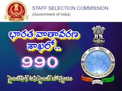 భారత వాతావరణ శాఖలో 990 ఉద్యోగాలు, అర్హతలివే!