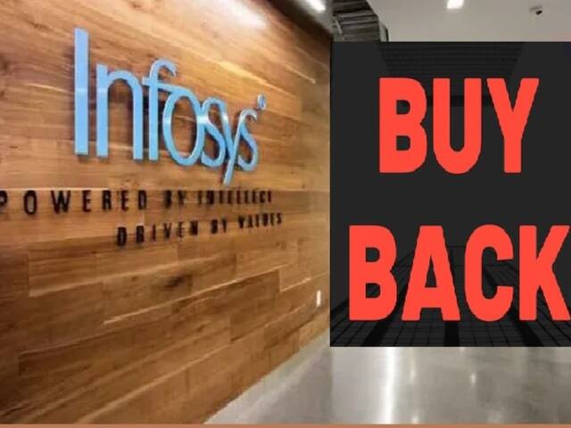 Infosys Buyback: Q2 ఫలితాలతోపాటు షేర్ల బైబ్యాక్‌ కూడా, డబుల్‌ బొనాంజా