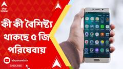 ABP News