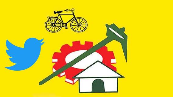 TDP Twitter Account Hacked | టీడీపీ ట్విట్టర్ అకౌంట్ హ్యాక్, సడన్ గా టైలర్ హాబ్స్ ప్రత్యక్షం