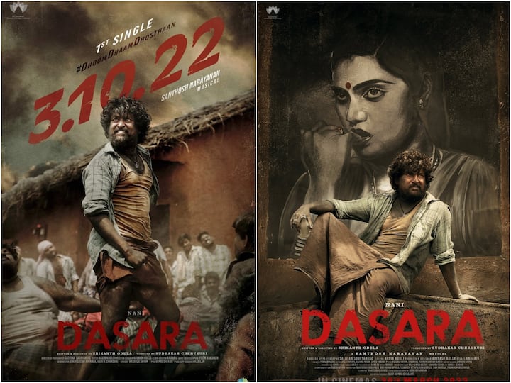 Natural Star Nani Dasara Movie Crazy Update From Movie Makers Dasara: దసరా కానుక సిద్ధం చేసిన నాని- 'దసరా' సినిమా నుంచి క్రేజీ అప్ డేట్