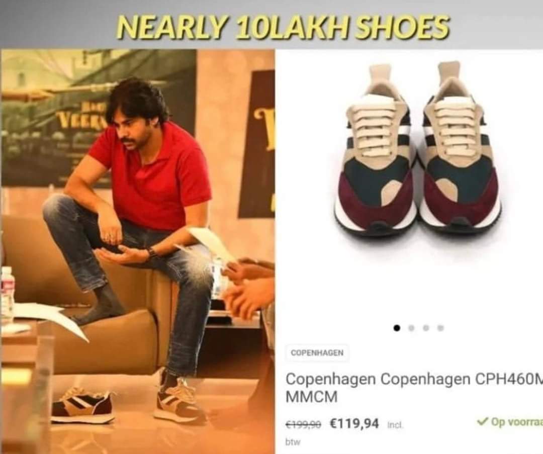 Pawan Kalyan's Footwear Price: పవన్ కళ్యాణ్ షూ ఖరీదు రూ.10 లక్షలా? సోషల్ మీడియాలో జరుగుతున్న ప్రచారం నిజమేనా?
