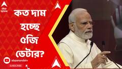 ABP News