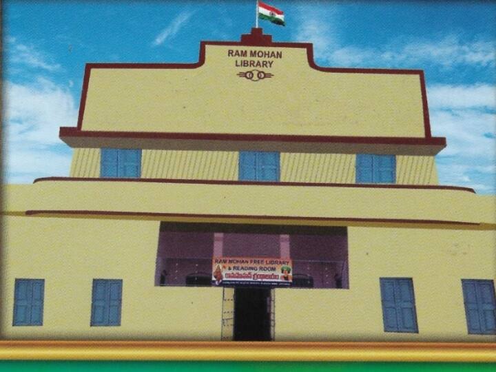 Rammohan Library completed 112 years in Vijayawada dnn విజయవాడలో 112 ఏళ్లు పూర్తి చేసుకున్న రామ్మోహన్ లైబ్రరీ