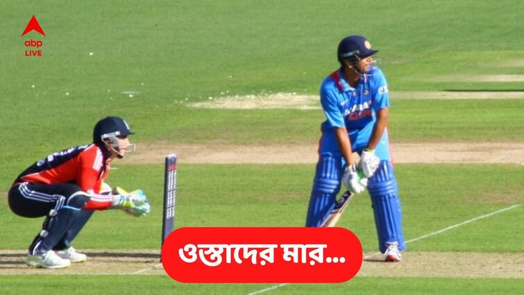 Rahul Dravid showed different side of his batting in only T20I for India vs England in 2011 Ostader Maar: বাধ্য হয়ে মাঠে নেমে কেরিয়ারের একমাত্র আন্তর্জাতিক টি-টোয়েন্টিতে দেখা মেলে 'অন্য' দ্রাবিড়ের
