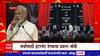 5g network In India : भारतात 5 जी सेवेला सुरुवात, सर्वासाठी इंटरनेट देण्याचा सरकारचा प्रयत्न