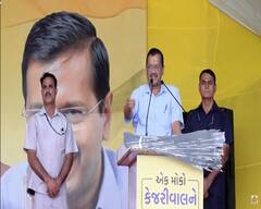 Gujarat Election : કેજરીવાલનો દાવો- 'સરકારી રિપોર્ટ પ્રમાણે ગુજરાતમાં આપની સરકાર બની રહી છે'