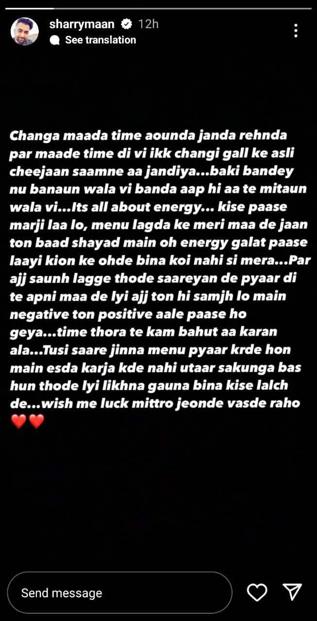 Sharry Maan: ਸ਼ੈਰੀ ਮਾਨ ਮਾਂ ਦੇ ਦੇਹਾਂਤ ਤੋਂ ਬਾਅਦ ਡਿਪਰੈਸ਼ਨ `ਚ? ਸੋਸ਼ਲ ਮੀਡੀਆ ਤੇ ਪਾਈ ਪੋਸਟ ਹੈ ਸਬੂਤ