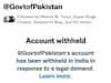 Pakistan's Govt Twitter: ఇండియాలో పాక్‌ గవర్నమెంట్ ట్విటర్ అకౌంట్ నిలిపివేత, భారత్ డిమాండ్ వల్లే!