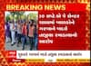 નડિયાદ તાલુકાના હાથજ ગામે પે સેન્ટર શાળામાં બાળકોને નવરાત્રિમાં ગરબાના બદલે તાજીયા રમાડાયાનો આરોપ