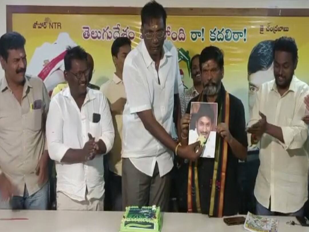 cake cutting for jagan in tdp office DNN టీడీపీ ఆఫీస్‌లో జగన్ కోసం కేక్ కటింగ్