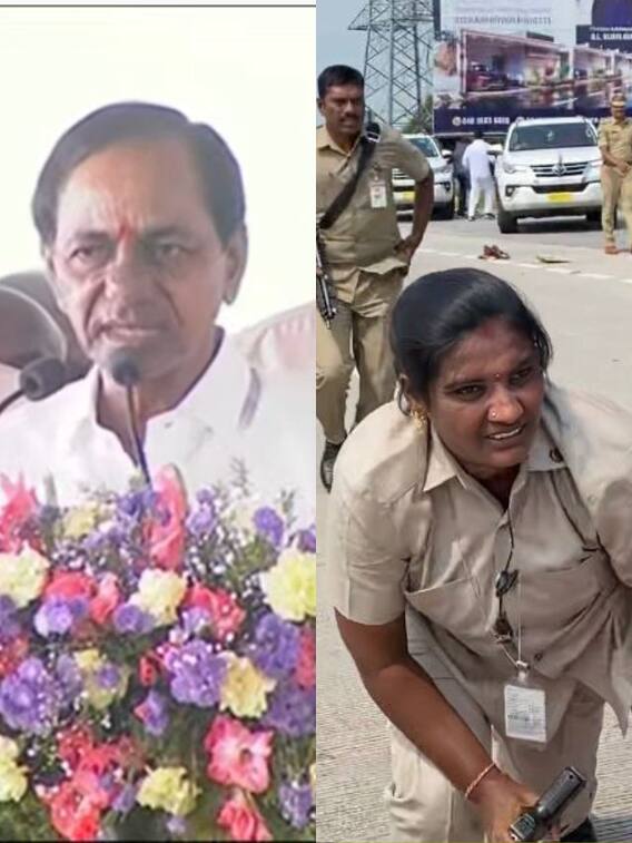 కేసీఆర్ పర్యటనలో అపశృతి, కాన్వాయ్ నుండి జారిపడ్డ మహిళా కానిస్టేబుల్