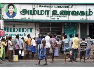 அம்மா உணவகங்களில் பணிவாய்ப்பு.. பெருநகர சென்னை மாநகராட்சி நிர்வாகம் அளித்த தகவல்..