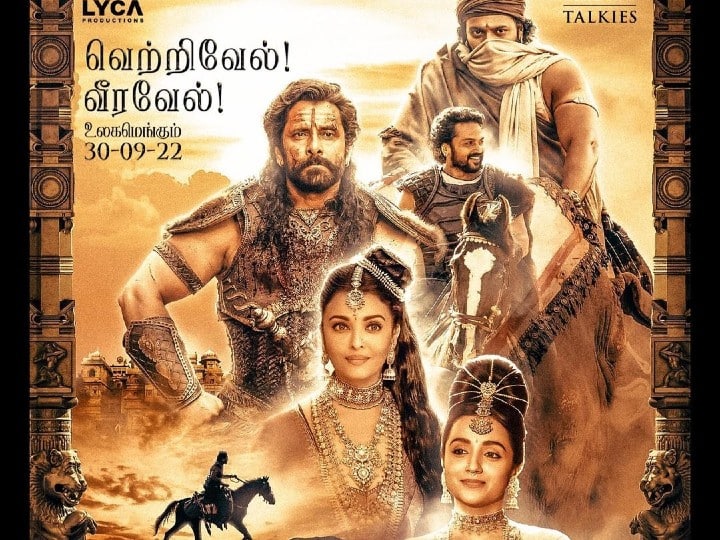 Ponniyin Selvan Box Office Opening Day Collection 80 Crores Highest in Tamil Cinema PS1 Box Office Collection: Mani Ratnam's Magnum Opus Becomes First Tamil Film To Gross Over 80 Crores On Day 1