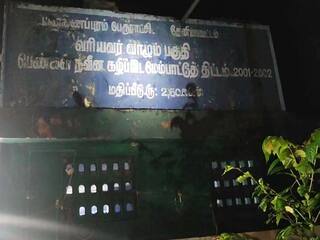 Theni : கழிவுநீர் தொட்டியில் விழுந்து 2 சிறுமிகள் உயிரிழந்த விவகாரம் : பேரூராட்சி பணியாளர்கள் 3 பேர் சஸ்பெண்ட்