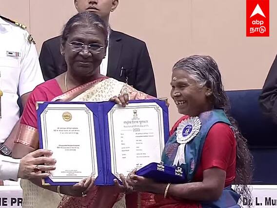 National Award for Nanjiyamma : தேசிய விருது பெற்ற நஞ்சம்மா.. எழுந்து நின்று கைத்தட்டிய அரங்கம்..!