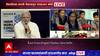 PM Modi to launch 5G services in India : पंतप्रधान मोदींचा शाळेतील लहानमुलांशी संवाद